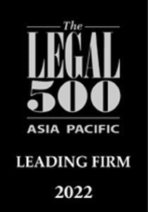 Legal-500-Leading-firm