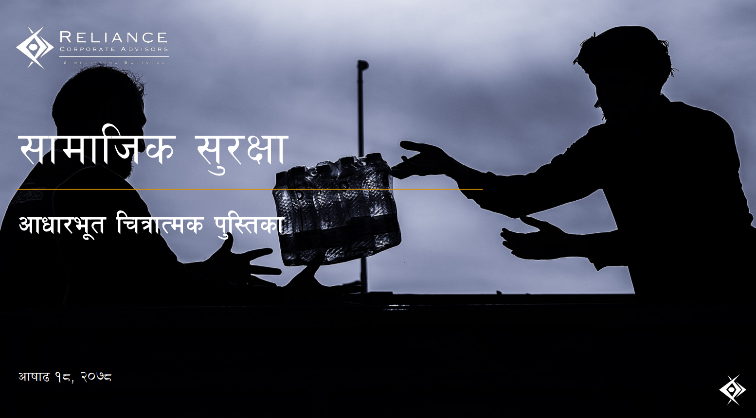 Social Security in Nepal